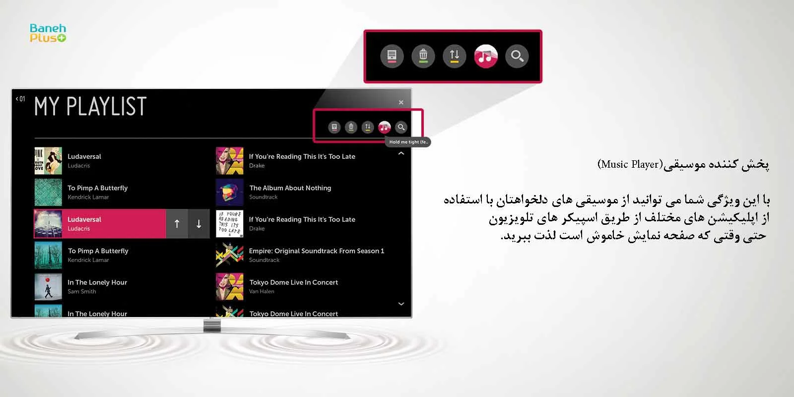 پخش کننده موسیقی(music player)