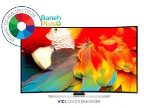 تقویت کننده گسترده رنگ پلاس ( wide color enhancer plus ) در تلویزیون خمیده uhd هوشمند سامسونگ مدل samsung 55hu9000 شاهد یک طیف گسترده از رنگها بر روی صفحه نمایش خود خواهید بود 