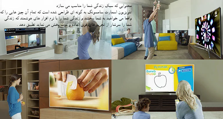 با خرید تلویزیون ال ای دی یو اچ دی فورکی ( UHD 4K ) اسمارت 65 اینچ سامسونگ مدل SAMSUNG UA65JU6000K از بانه پلاس محتوایی که سبک زندگی شما را مناسب می سازد به دست آورید 