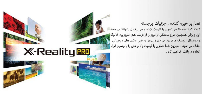  با خرید تلویزیون ال ای دی سه بعدی ( 3d ) اسمارت و ( sony's android tv™ ) اندروید تی وی 43 اینچ سونی مدل sony 43w800c از بانه پلاس x-reality™ pro هر تصویر را تقویت کرده و هر پیکسل را ارتقا می دهد .