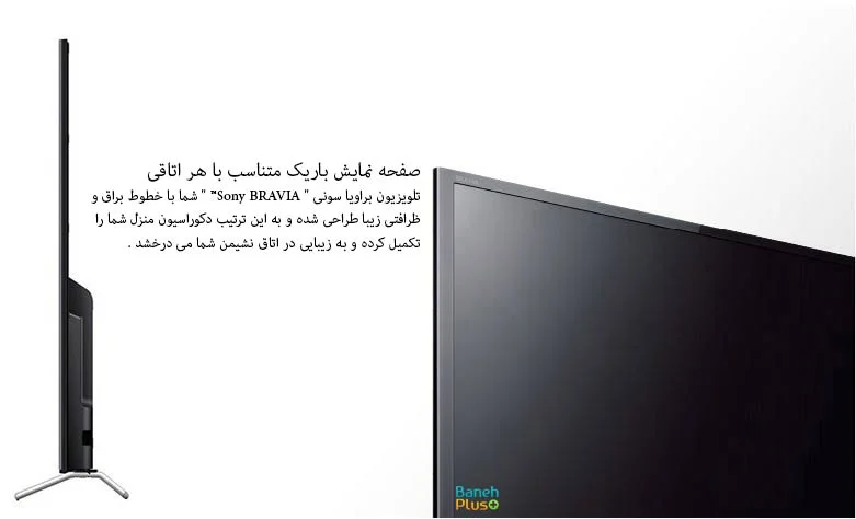 تلویزیون ال ای دی سه بعدی ( 3d ) اسمارت و ( sony's android tv™ ) اندروید تی وی 43 اینچ سونی مدل sony 43w800c با خطوط براق و ظرافتی زیبا طراحی شده و به این ترتیب دکوراسیون منزل شما را تکمیل کرده و به زیبایی در اتاق نشیمن شما می درخشد .