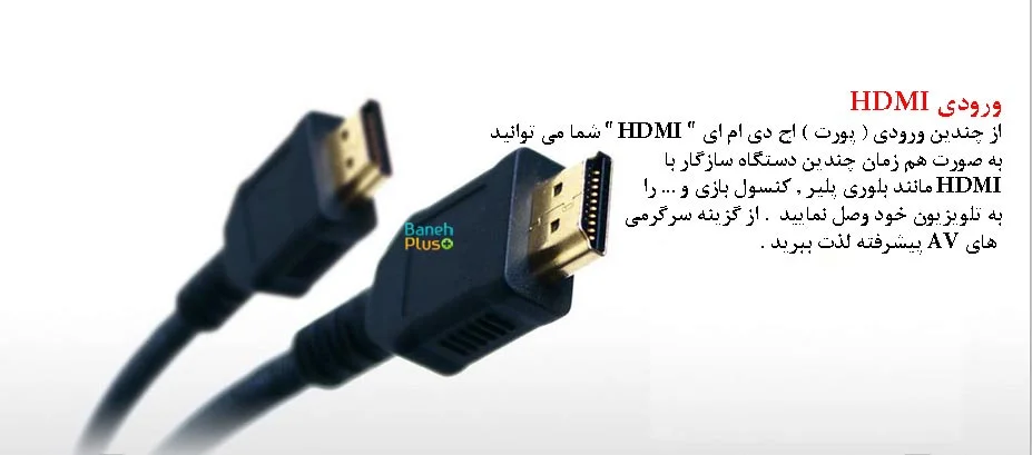 ورودی  در تلویزیون ال ای دی فول اچ دی 40 اینچ پاناسونیک مدلPANASONIC TH- 40C400 hdmi